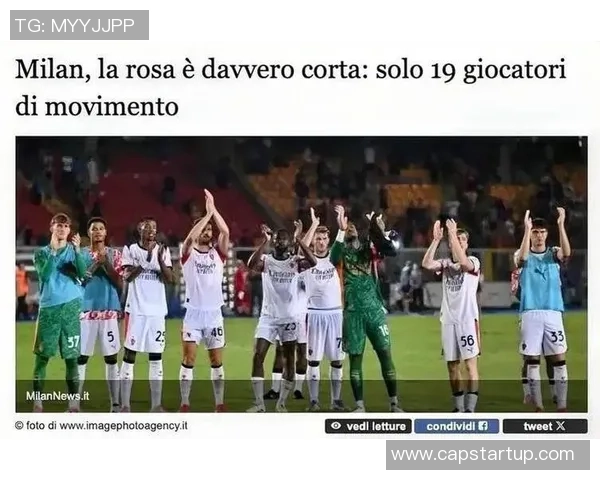 意甲赛场日本足球球星奋勇拼搏展现坚毅精神风貌