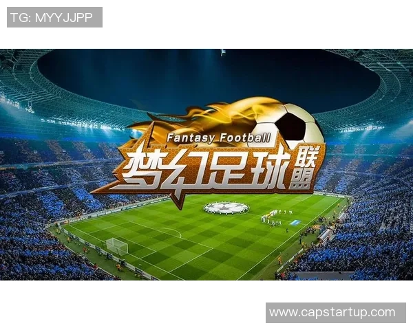 打造梦幻阵容 足球大师球星完美搭配解析与策略